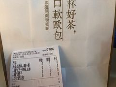 -奈雪的茶(石厦时代广场店)