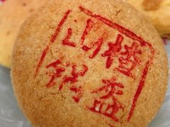 -一大糕点(纬六路店)