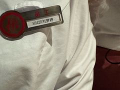 -海底捞火锅(长宁路龙之梦店)