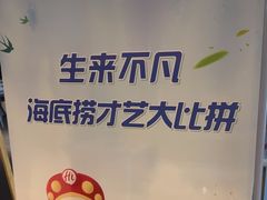 -海底捞火锅(西单店)