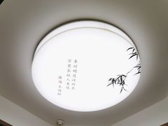 -唐诗楼(康宁店)