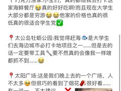 -巧克力渔家.小船海鲜胶东菜(万平口店)