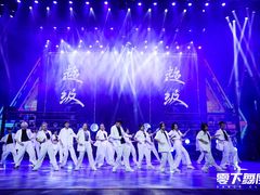 -零下舞度·街舞连锁机构(直沽校区)