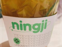 -柠季·手打柠檬茶(静安大悦城北座B1店 )