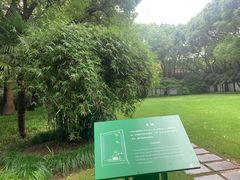 -上海宋庆龄故居纪念馆