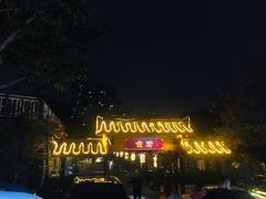 -夜宴江景餐厅