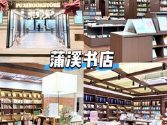 -上海七宝领展广场