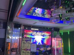 -宝乐星量贩KTV(莲升路店)