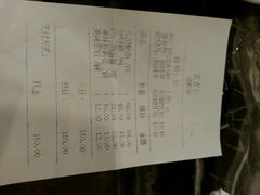 android_upload_pic-王家沙点心店(南京西路总店)