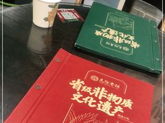 -民信老铺(双皮奶博物馆店)