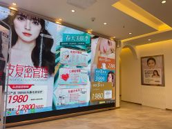 -沁科妍医疗美容·半岛黄金超声炮战略合作机构