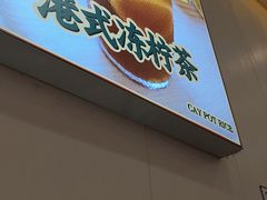 -万煲旺·香港老传承煲仔饭·猪杂汤(客村店)