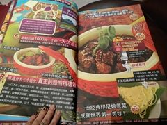 菜单-小娘惹厨房Little Nyonya(狮城有约上榜店)