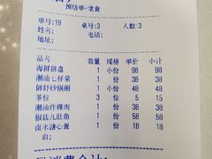 -陈鹏鹏潮汕菜(欢乐海岸 海边景观店)