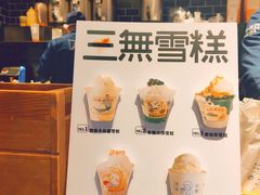 -阿嬷手作(南宁百盛印象城店)