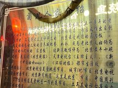 -菊儿人家·北京胡同菜(南锣鼓巷店)