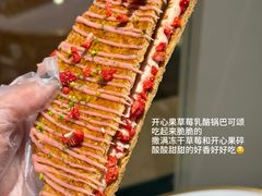 -HOT CRUSH趁热集合·现烤面包(上海环球港店)