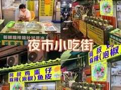-阿叔鸡蛋仔(燎原路店)