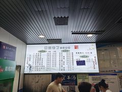 -清真喜兰老丁羊汤特色小吃