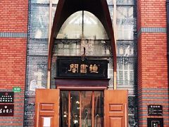 -钟书阁(松江泰晤士小镇店)