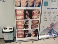 -维乐口腔·埃齐门诊(静安店)