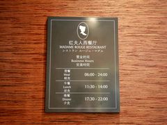 门面-厦门悦华酒店·绿庭主题自助餐厅