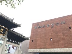 -南越王博物院(王宫展区)