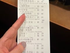 -花马天堂云南餐厅 Lost Heaven(外滩店)