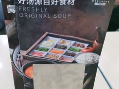 -蒙自源米线(虎门国际购物中心店)