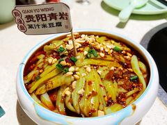-黔渔翁豆花渎鱼(喷水池店)