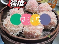 -风波庄(罍街分舵)