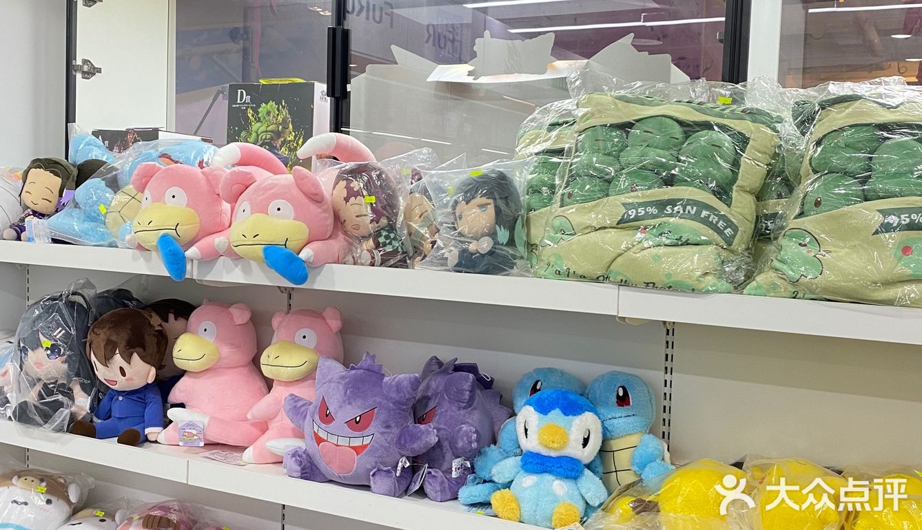 动漫打卡地| 喜欢手办的必逛商店‼️