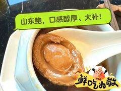 -遇外滩(BFC外滩金融中心店)