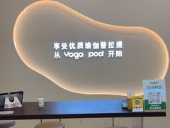 -乐刻瑜伽·普拉提·小瑜荚YogaPod(滨江银泰店)