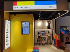 -方快PLUS照相馆(唐镇恒生万鹂店)