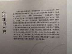 -苏州文庙(姑苏区)