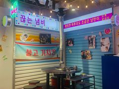 -玄希浪漫厨房·韩料烤肉(湖滨银泰in77店)