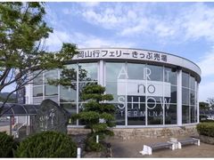 -小豆岛町