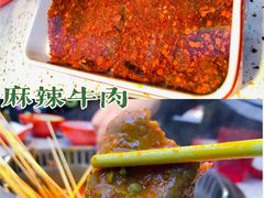 麻辣牛肉-小妖君串捞火锅(黄屯店)