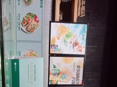 -星巴克(远洋店)