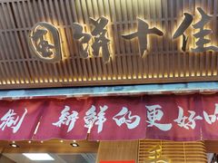 -嘉华鲜花饼(南屏旗舰店)