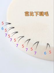 点击看大图 -初瞳专营美睫美甲