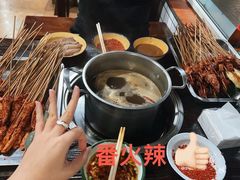 -三番火辣串串香(总店)