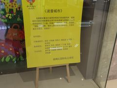 -杨梅红艺术教育(万象城教学中心)