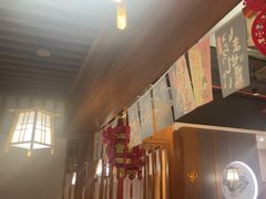 -六花亭居酒屋(永庆坊店)