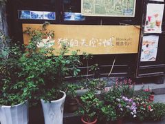 -猫的天空之城概念书店(苏州平江店)