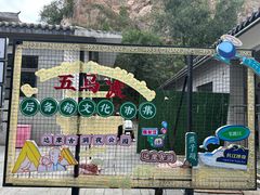 -幕燕滨江·长江观音景区