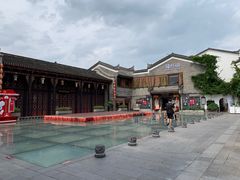 -东西巷