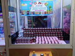 -爱玩嘉年华(江北一店)
