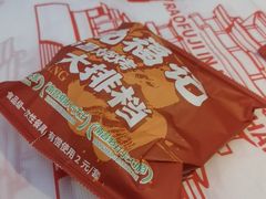 -饶福记·南昌烧烤大排档(九龙湖土著店)